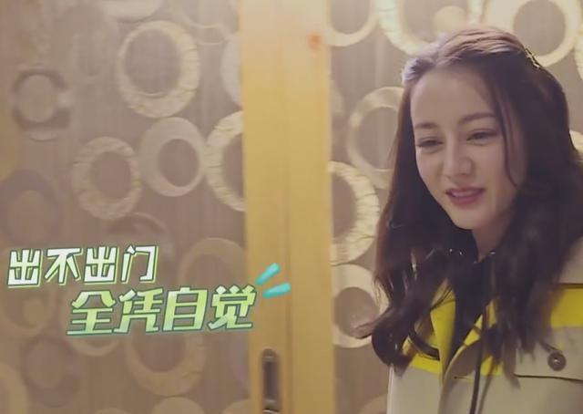  缺席|罗志祥缺席的“极挑6”多难张艺兴两次推进游戏，邓伦没进状态