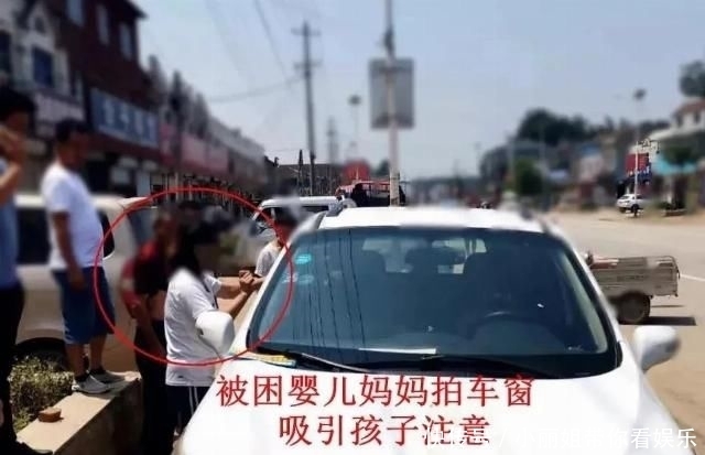  民警|婴儿被困车内险丧命，只因妈妈这句话！很多家长都犯过这个错