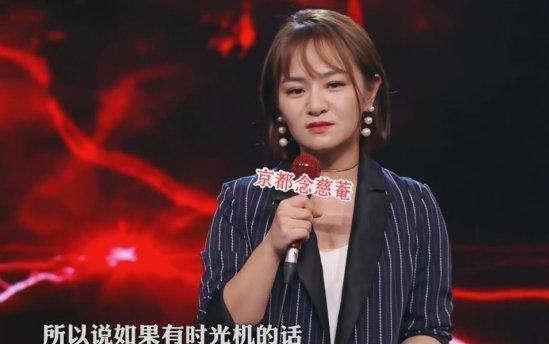 过成|脱口秀王思文与程璐过成兄弟,吐槽爱“吃软饭”,网友:段子成真