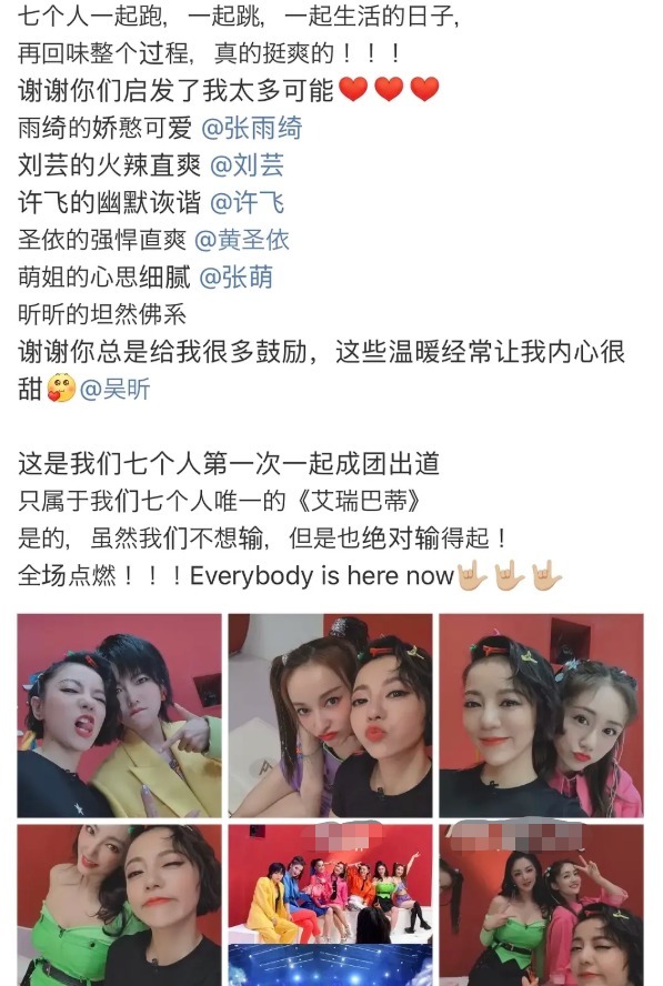 上热|丁当一通“骚操作”,姐姐全被“逼”上热搜,塑料姐妹情继续翻车