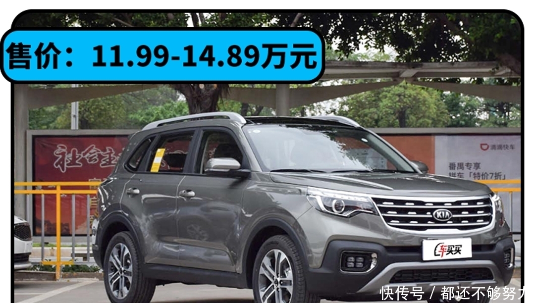  国内市场|11.99万起的合资SUV！网友都说买它不后悔