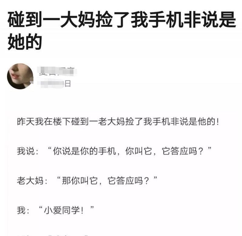  打开|以为女友家只是一般富裕，直到打开他爸的U盘...我懵了，哈哈哈