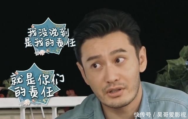  黄晓明|《中餐厅》后遗症？黄晓明做客蘑菇屋，全程低头洗碗像服务员！