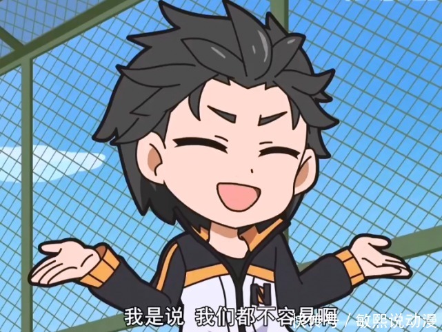 互换|如果菜月昴会和真互换,他们两人能否过上更好的生活