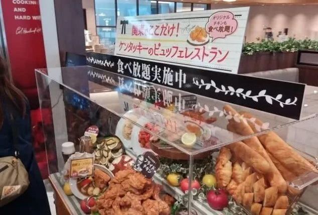 炸鸡|肯德基开了第一家自助餐厅,每位126元,终于能狂吃炸鸡汉堡了