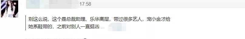  传说中|王一博师妹成《快本》主持备选，同款性格遭吐槽：又一个站桩木头