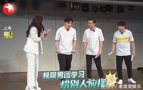 极限|《极限挑战》游戏有多低能?SNH48跳舞,王迅的表情超讽刺