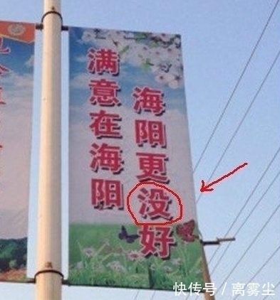  苗条|搞笑图片幽默段子笑话:这饭盒子里的肉是这么苗条的吗，哈哈哈