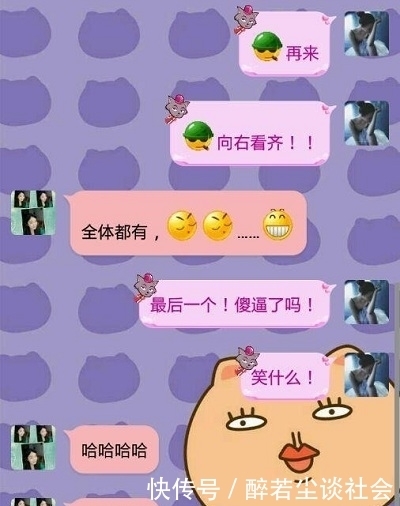 收到|收到骗子诈骗短信，回他一短信，气得他跳起来