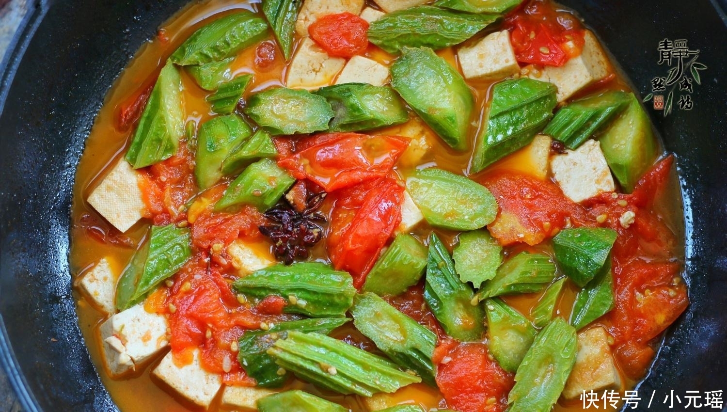  女人|入秋不要放过此瓜, 尤其是女人, 简单几步就上桌, 比肉都下饭