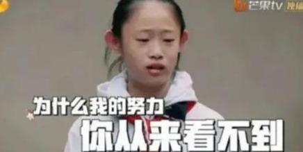 一言不合|孩子一言不合就自杀，别再拿心理脆弱说事