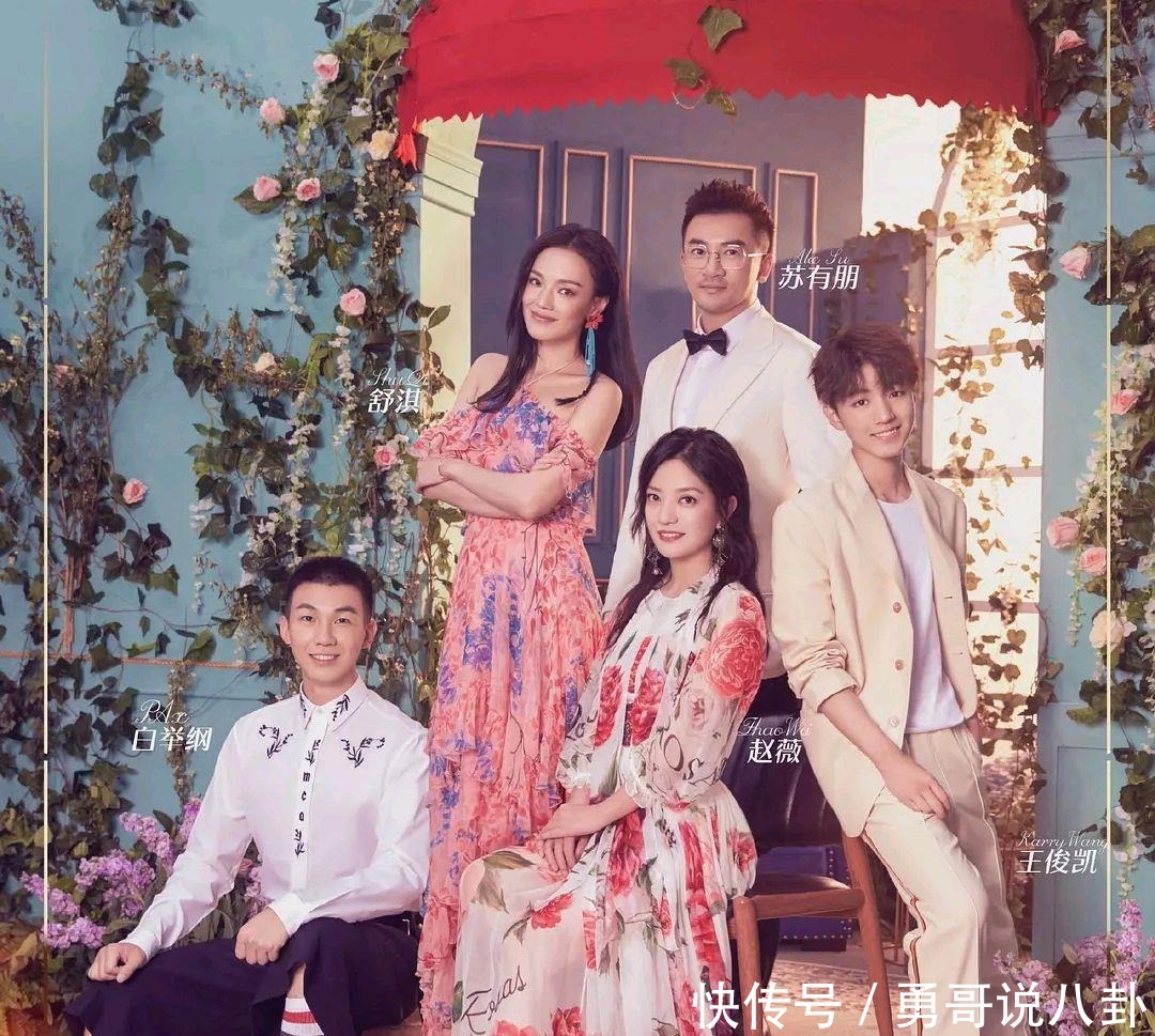 接触|爆赵丽颖主动接触中餐厅,为何王俊凯杨紫都想啃下这块“大饼”