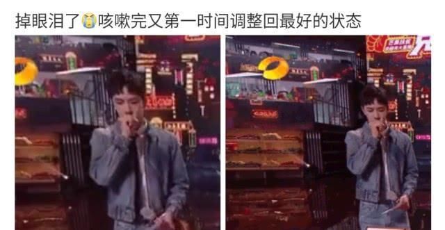 直播|王一博身体亮红灯舞台上偷偷咳嗽强撑录节目,气色差到引人担忧