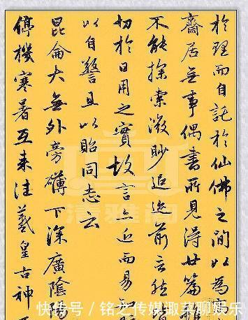  心情|品鉴赵孟的行书，赏心悦目，心情大好，字体飘逸美观，真书法也