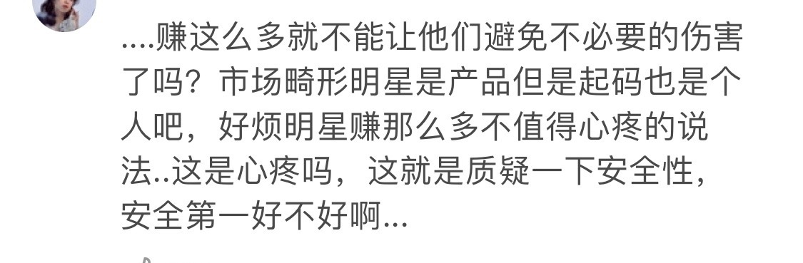 争议|密逃玩太大惹争议嘉宾被关水箱两小时,网友质疑安全性