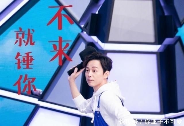 终于|终于发现何炅的短板了,原来你分不清辈分称呼,还是肖战接地气