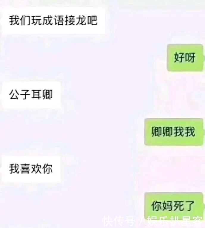  恋爱|当恋爱中碰见钢铁直男，真是又气又喜！