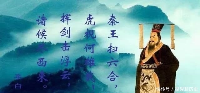 策略|秦始皇的治国策略延续了两千多年，为何秦朝却仅存在了15年？