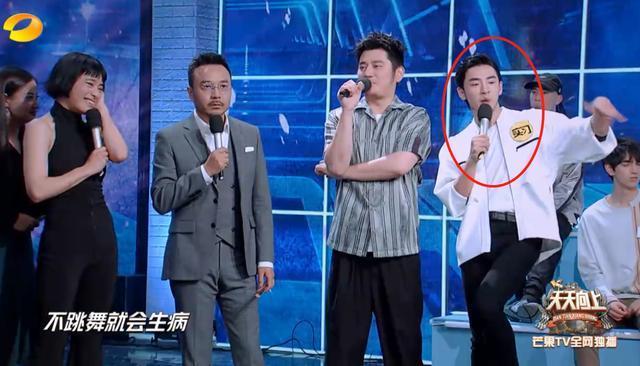 天天向上|王一博也太敷衍了!节目中汪涵不断给他机会跳舞,他都一脸不情愿