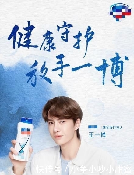 跑男团|网曝一博加入跑男,将取代鹿晗成为常驻?放弃兄弟引争议