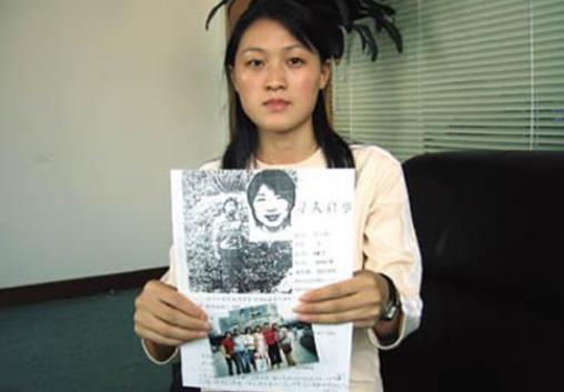 无尽|深圳“中介”杀人魔：情侣残害12名打工妹，死者生前曾遭受无尽折磨