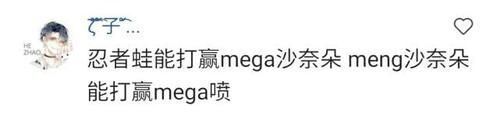 音波|龙系家族的4只可怜虫，进化后仍是大批训练家求之不得的对象