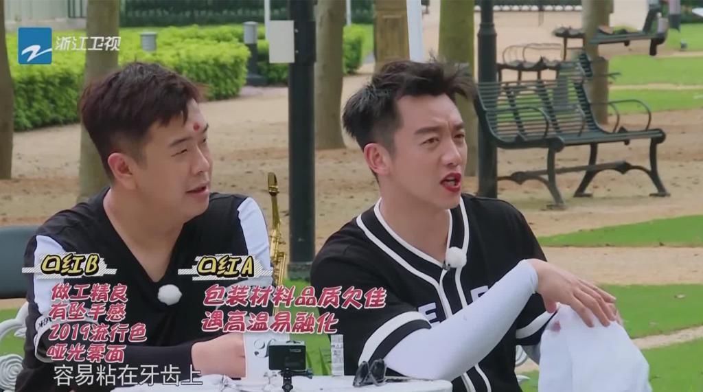 说出|为何baby只在跑男上口红粘牙,化妆师终于说出原因这谁敢信