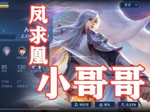 酱油|个人主页放谁凤凰是小哥哥，炼金大叔，放她“孩子都打酱油了”