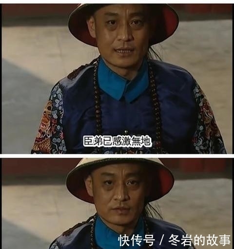 称谓|《雍正王朝》中, 雍正登基后, 三皇子胤祉为什么要自称臣弟