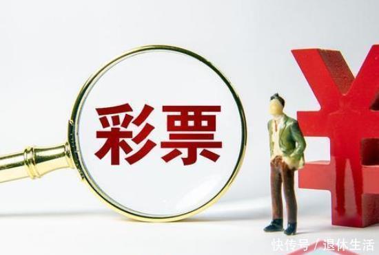 撞亡|男子买彩票中奖，与朋友飙车庆祝，不料撞亡1家4口在内5人