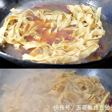 入味|街头一绝的小吃卤豆皮,学会饭店秘制卤水,入味有嚼劲,真好吃