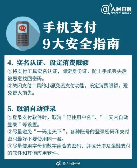  付钱|公安提醒：用微信付钱的,现在知道还不晚,对你很重要！