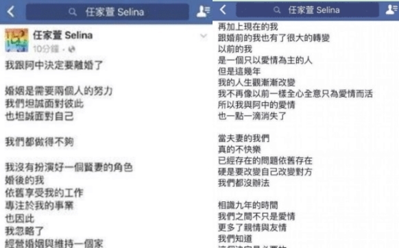 前夫|被前夫嫌恶心的Selina,37岁仍单身一人,说自己没有性吸引力