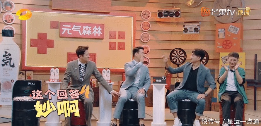  节目|《元气满满的哥哥》首期节目迟到的胡军，是耍大牌