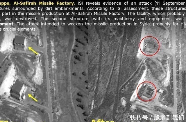 大楼|卫星图曝光!叙利亚导弹工厂遭以色列轰炸,大楼被夷为平地
