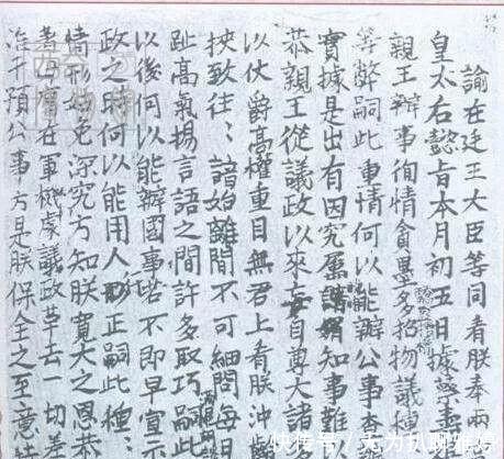  慈禧|你所不知道的慈禧：书法与绘画水平极高，堪比大师