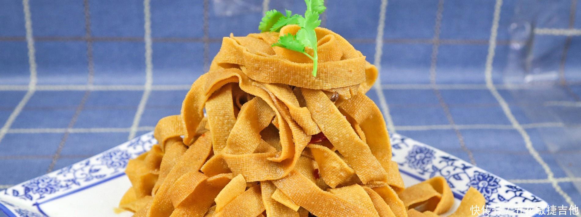 入味|街头一绝的小吃卤豆皮,学会饭店秘制卤水,入味有嚼劲,真好吃