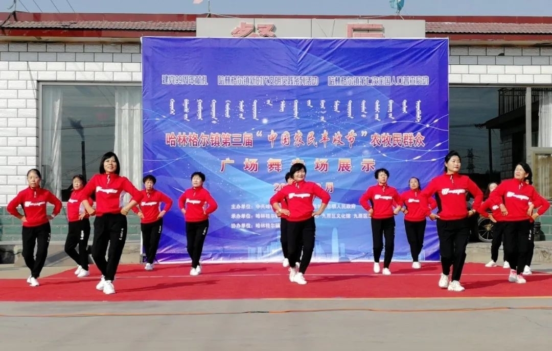 投票|「小融关注」投票丨丰收节广场舞大赛最具人气奖花落谁家？你来定！