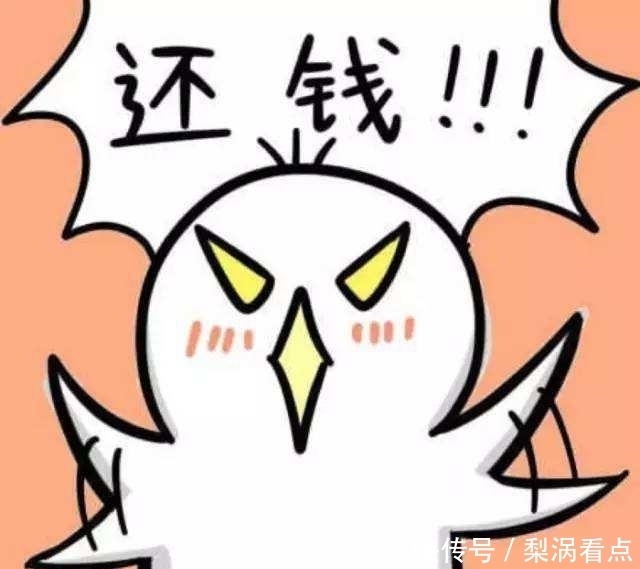 高手|民间现第一催债高手,再见!欠债不还的老赖们