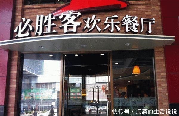 洋快餐|必胜客我都打5折了，为什么还是无人问津