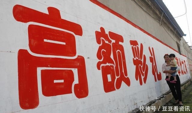 头疼|国家出新规了, 让农民“头疼”的天价彩礼, 将有望得到遏制!