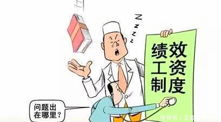 地方|教师30%绩效工资应该何时发放?有必要拖到半年以后吗?