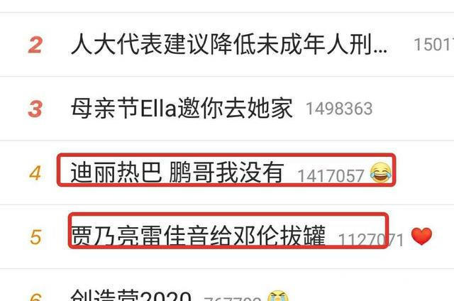 岳云鹏|节目意外首刀甩锅岳云鹏,《极挑》的招牌被砸的粉碎