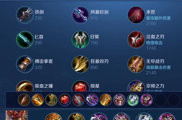 上分|边路廉颇最新玩法，黄刀惩击流，团战能抗能打，上分超稳！