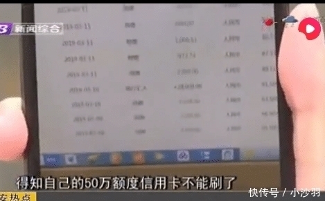 直播平台|10岁女童打赏主播200万，全家倾家荡产，平台称只能退3万