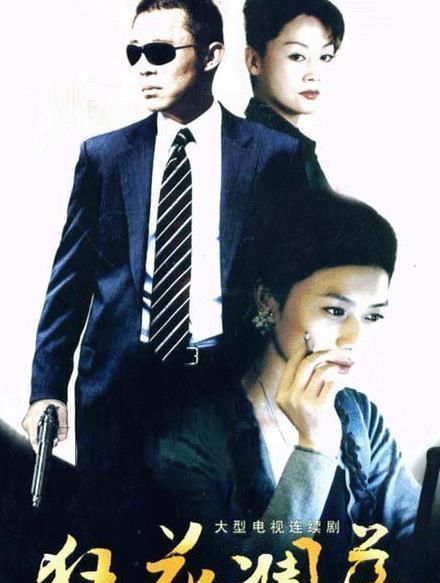 看过|推荐十部最冷门的谍战剧,你可能一部都没看过