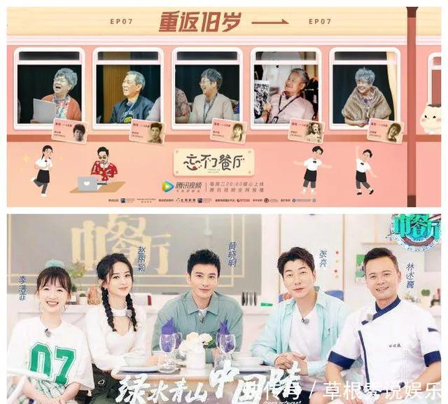 赵丽颖|黄晓明变软弱,赵丽颖成槽点的《中餐厅》:越搞事情,越俗烂!