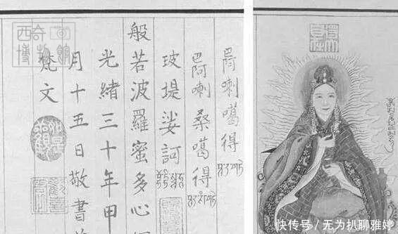 慈禧|你所不知道的慈禧:书法与绘画水平极高,堪比大师