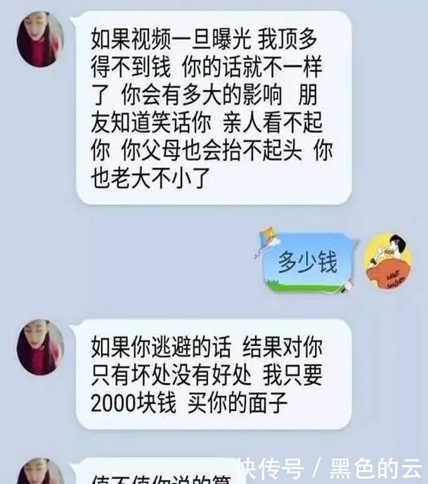 坦诚相见|空少邂逅美艳“小仙女”，两人“坦诚相见”后，出事了…