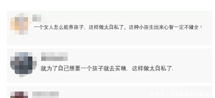 赴美|29岁女CEO赴美买精生5国混血儿：彪悍的人生，连生孩子都一人搞定